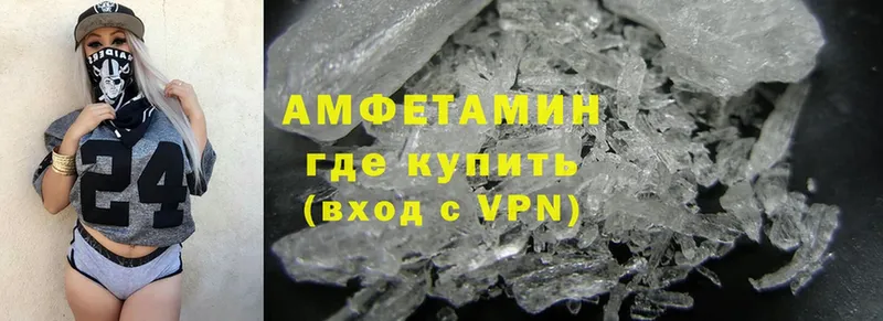 ОМГ ОМГ маркетплейс  Рыбное  даркнет формула  Amphetamine VHQ 