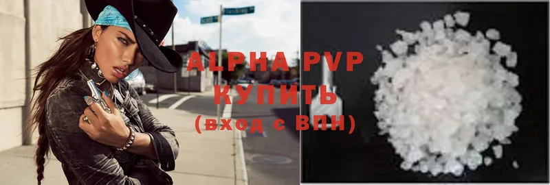 A-PVP СК КРИС  Рыбное 