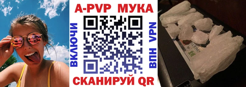 где можно купить   Рыбное  Alpha-PVP кристаллы 