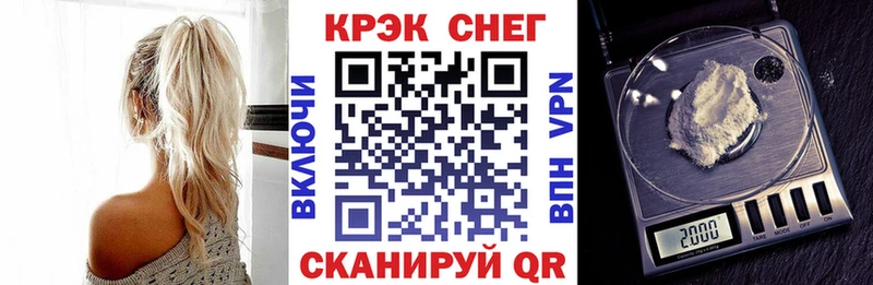 Кокаин 98% Рыбное