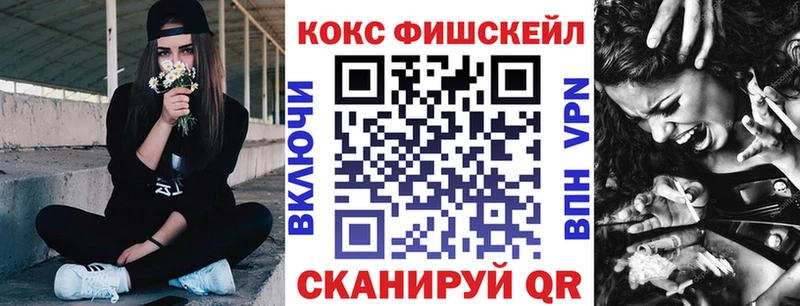 купить  сайты  Рыбное  КОКАИН Колумбийский 