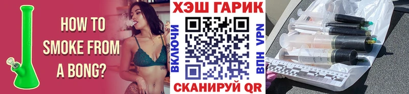hydra ССЫЛКА  где можно купить наркотик  Рыбное  ГАШИШ ice o lator 