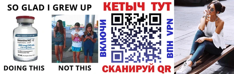 где найти наркотики  Рыбное  Кетамин VHQ 