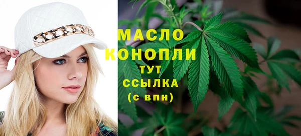 мефедрон VHQ Покровск