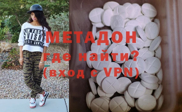 мефедрон VHQ Покровск