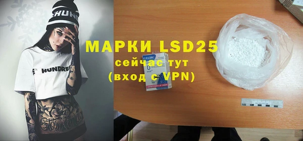 мефедрон VHQ Покровск
