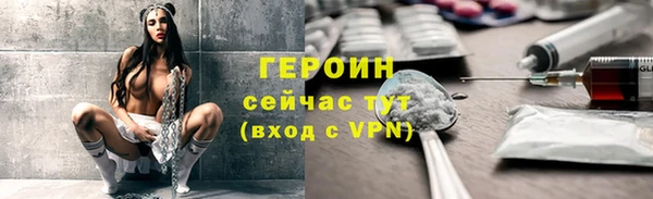 МДМА Протвино
