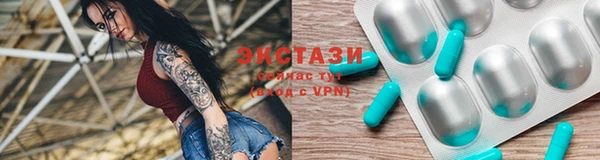 гидропоника Видное