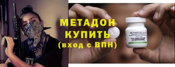 mdma Горнозаводск