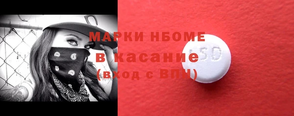 МДМА Покров