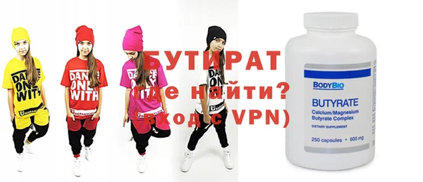 мефедрон VHQ Покровск