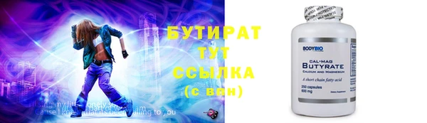 МДМА Покров