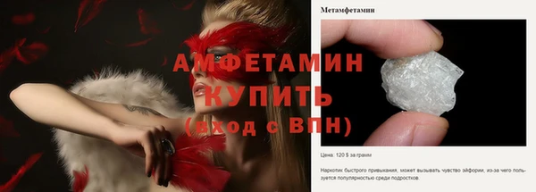 мефедрон VHQ Покровск