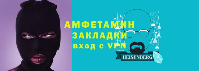 мефедрон VHQ Покровск