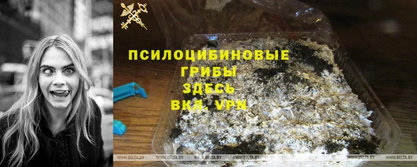 мефедрон VHQ Покровск