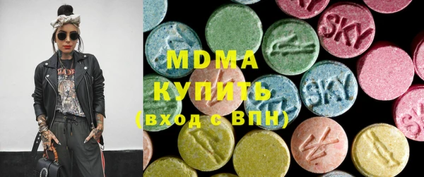 mdma Горнозаводск