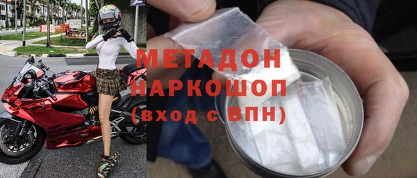 mdma Горнозаводск