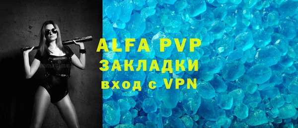 мефедрон VHQ Покровск