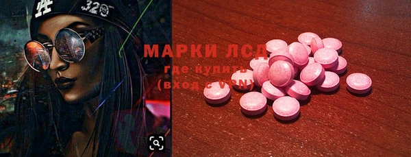 МДМА Покров