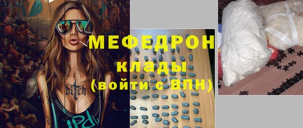 мефедрон VHQ Покровск