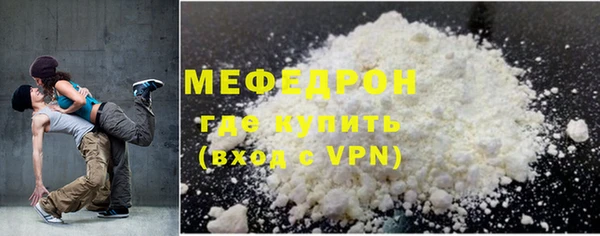 mdma Покачи