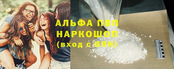 mdma Горнозаводск