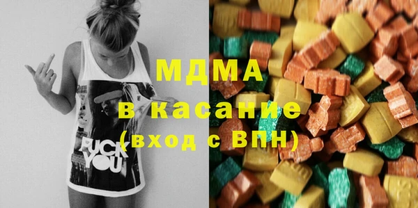 МДМА Покров