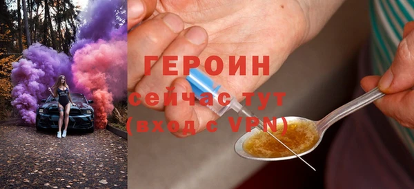 мефедрон VHQ Покровск