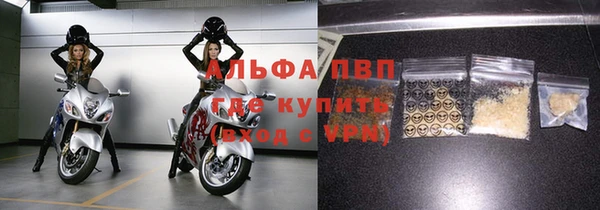 мефедрон VHQ Покровск