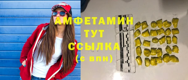 мефедрон VHQ Покровск