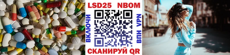 LSD-25 экстази кислота  Рыбное 