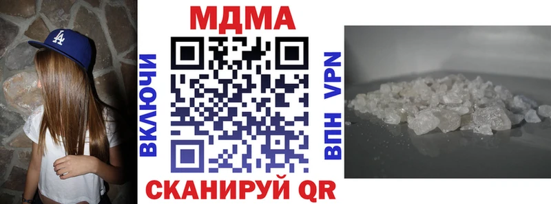 hydra tor  Рыбное  МДМА Molly 