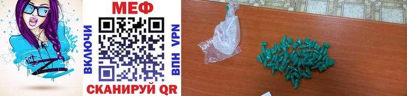 где продают наркотики  Рыбное  Меф VHQ 