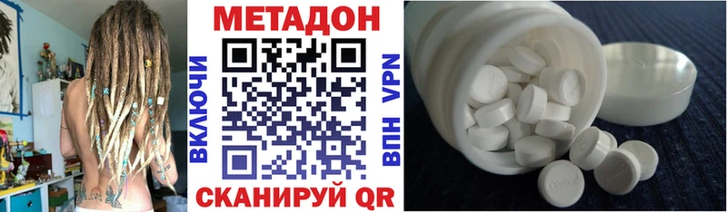 МЕТАДОН белоснежный это какой сайт Рыбное