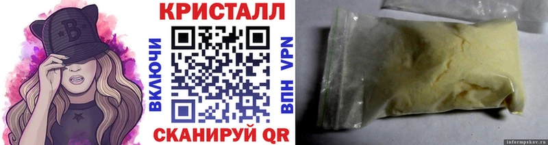 Метамфетамин Methamphetamine  Рыбное 