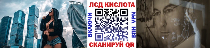 Наркотические марки 1,8мг  Рыбное 