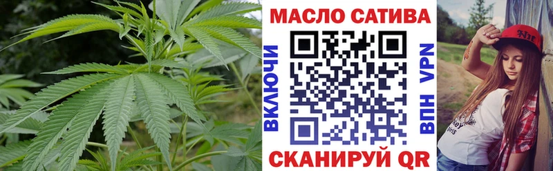Дистиллят ТГК Wax  Рыбное 